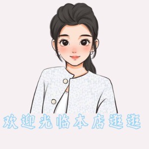 EIGHT PLUS TRADING