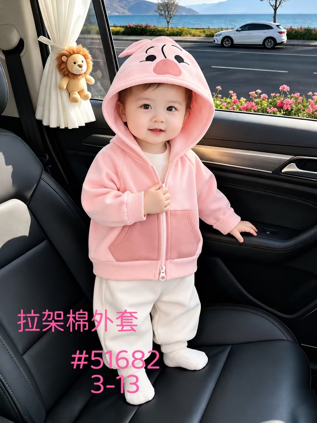 可爱卡通连帽长袖外套51682