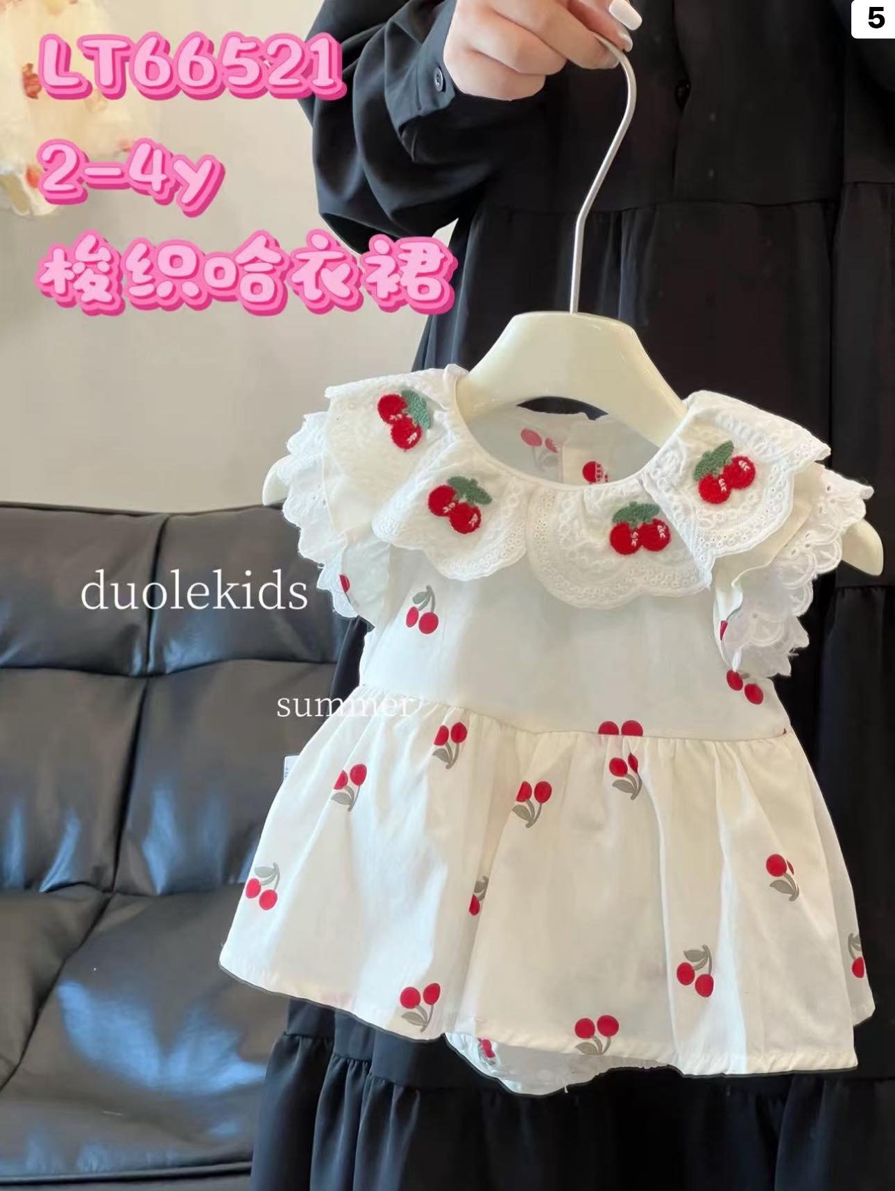 娃娃领可爱哈裙66521