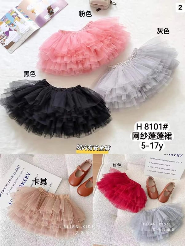 网纱蓬蓬裙8101
