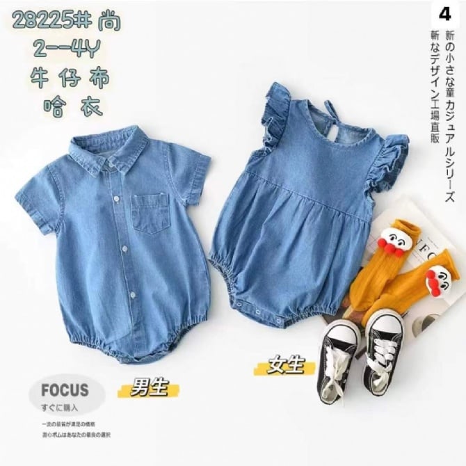 牛仔包屁衣28225