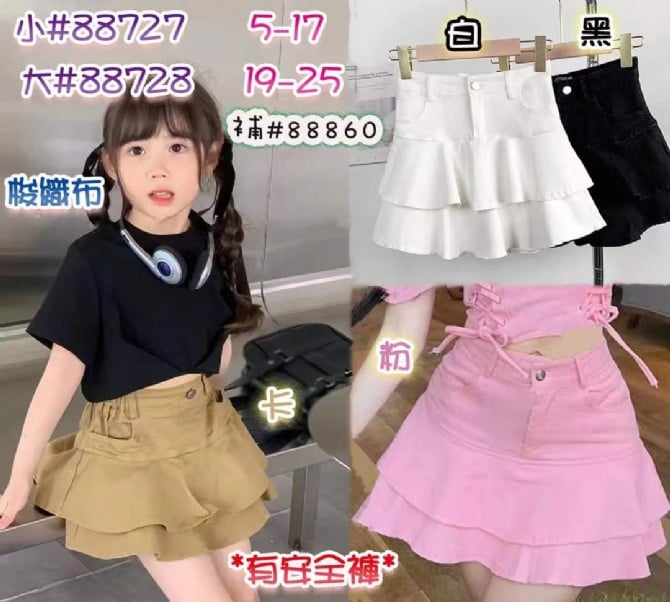 纯色牛仔短裙88727