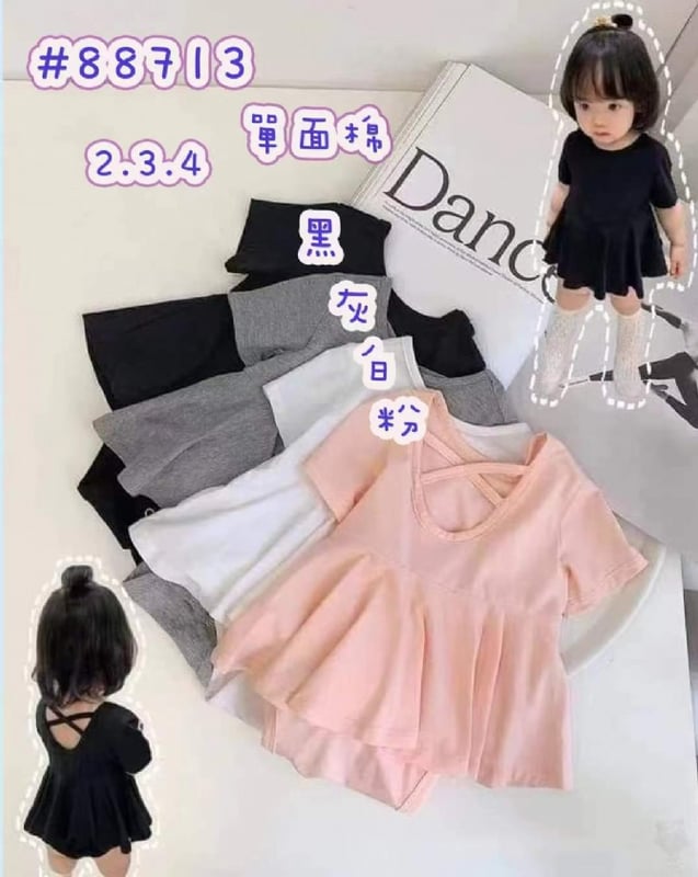 可爱露背连体哈裙88713
