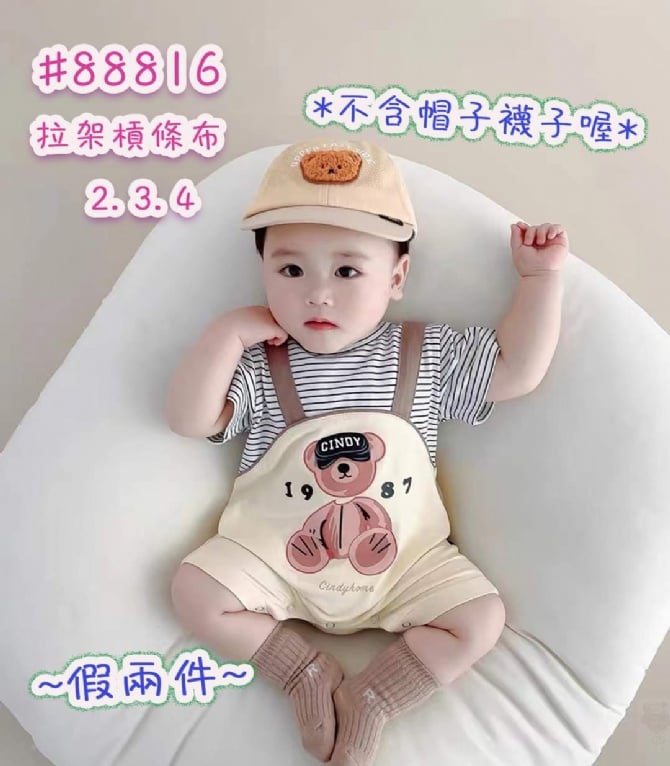 假两式字母熊平角爬爬衣88816