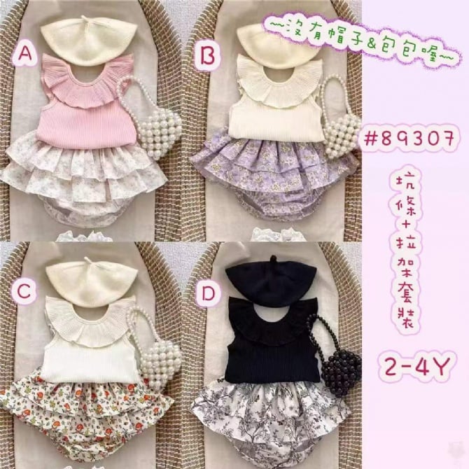 纯色碎花套装89307