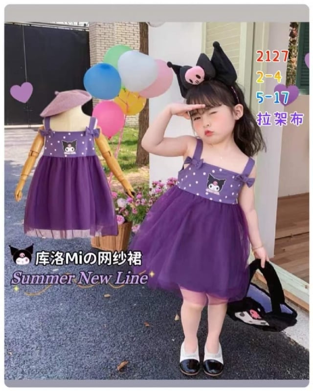 吊带库洛米网纱连身裙2127