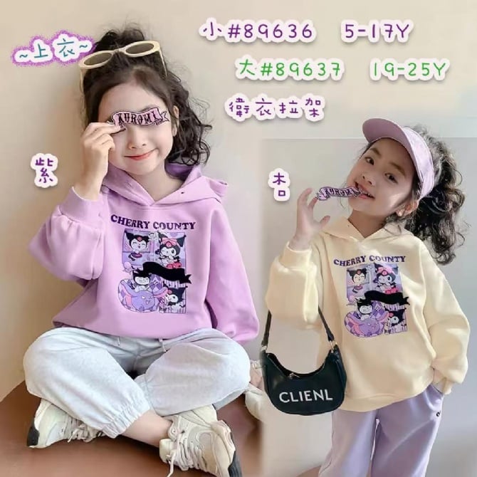 库洛米连帽卫衣89636