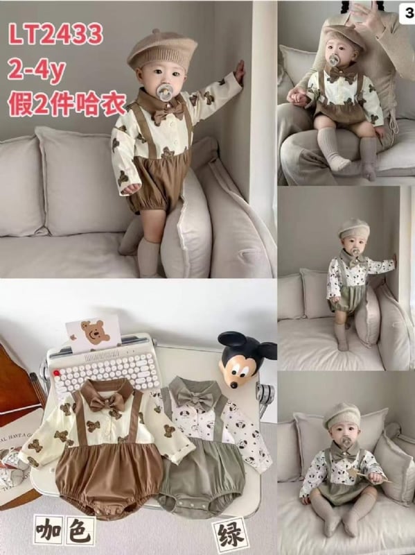 假两式长袖连体包屁衣2433