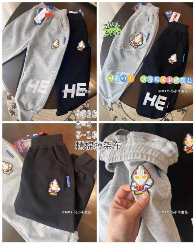 奥特曼纯色长裤0520