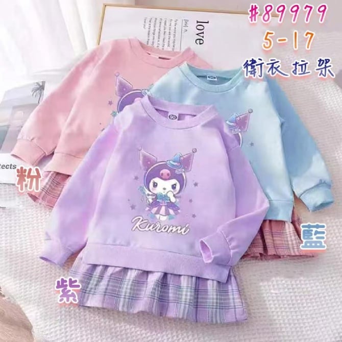 库洛米卫衣连身裙89979