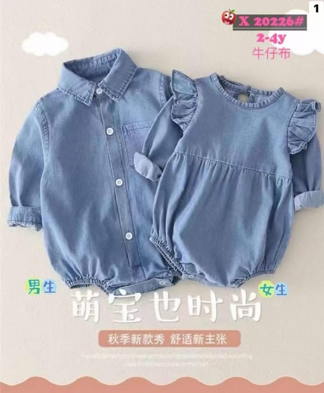 牛仔长袖包屁衣20226