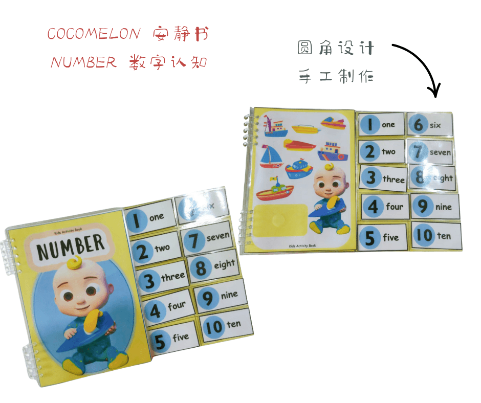COCOMELON NUMBER 数字认知B04