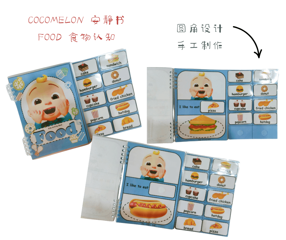 COCOMELON FOOD 食物认知B05
