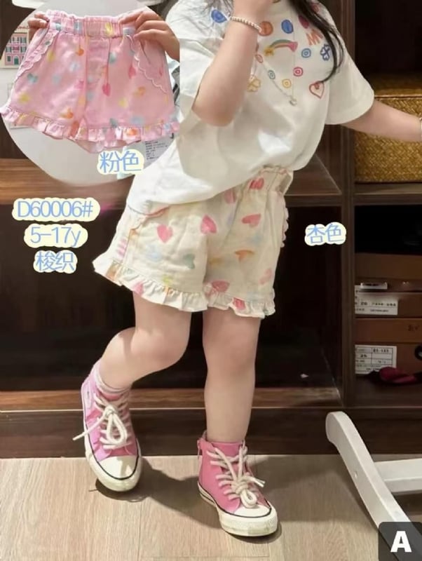 满印爱心花边短裤60006
