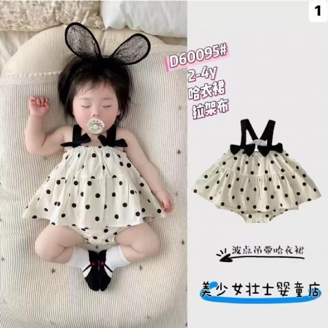 波点吊带连体哈裙60095