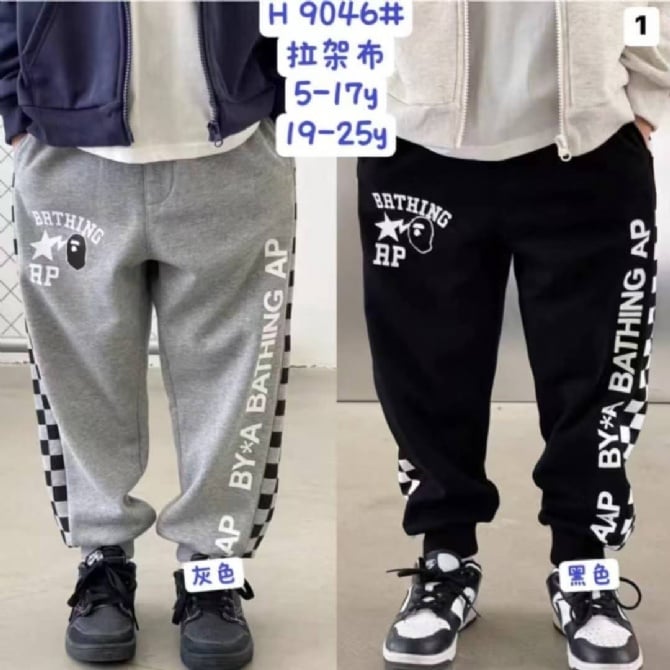 字母纯色长裤9046