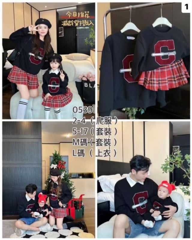 格子裙长袖卫衣套装0539