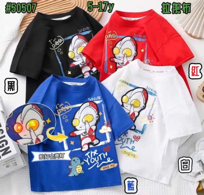 咸蛋超人上衣50507