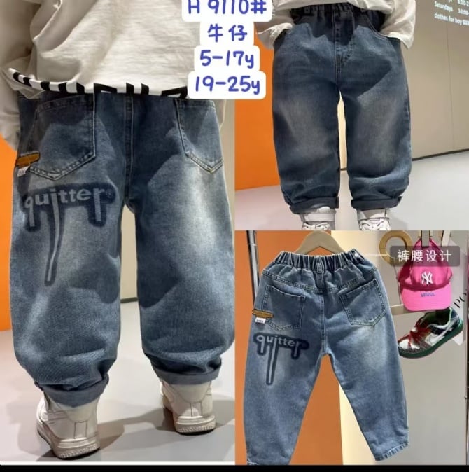 帅气牛仔长裤9110