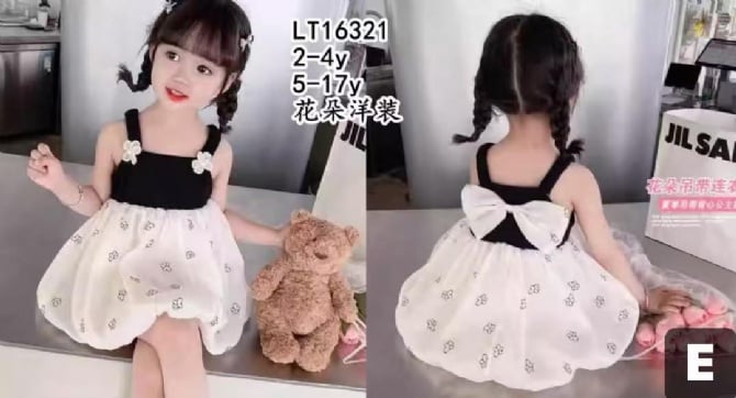 后背蝴蝶结吊带连身裙16321