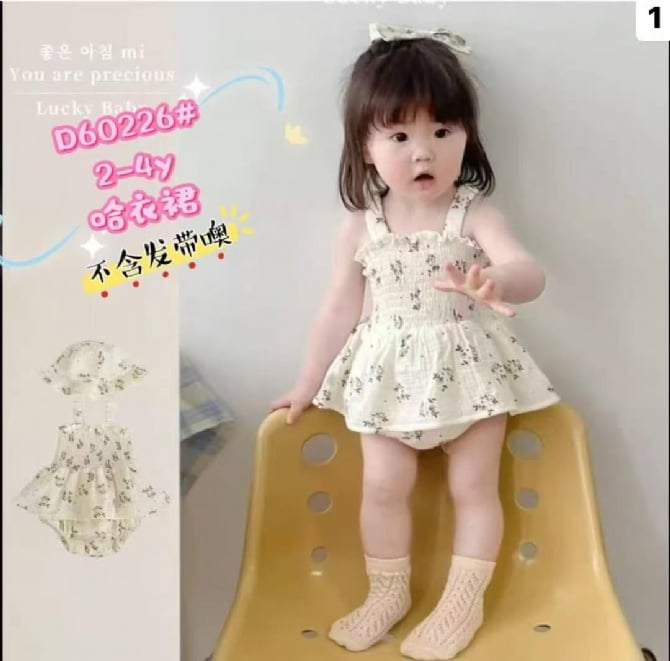 碎花吊带哈衣裙60226