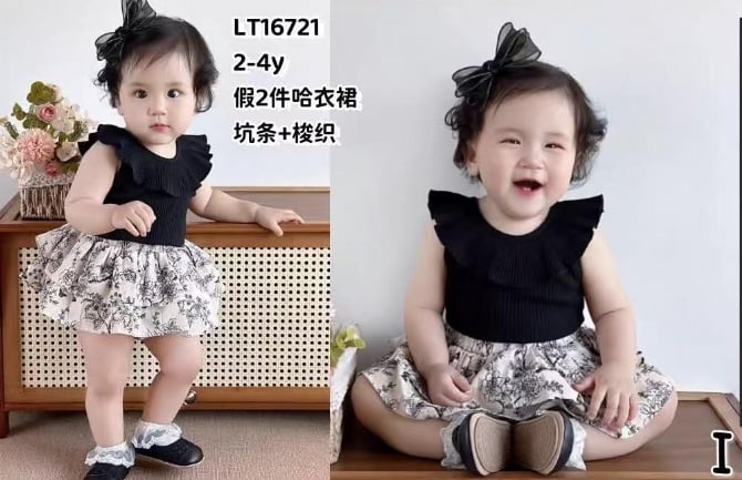 荷叶边圆领连体哈裙16721
