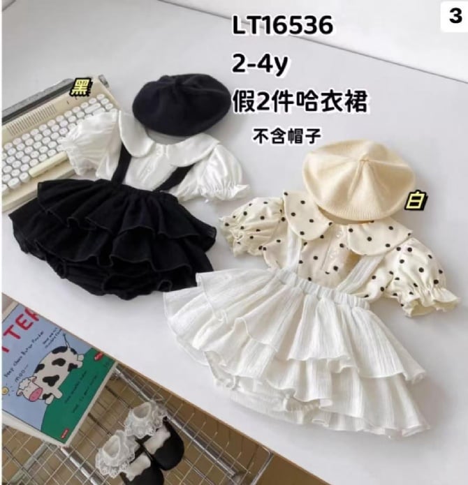 假两式翻领连体哈裙16536
