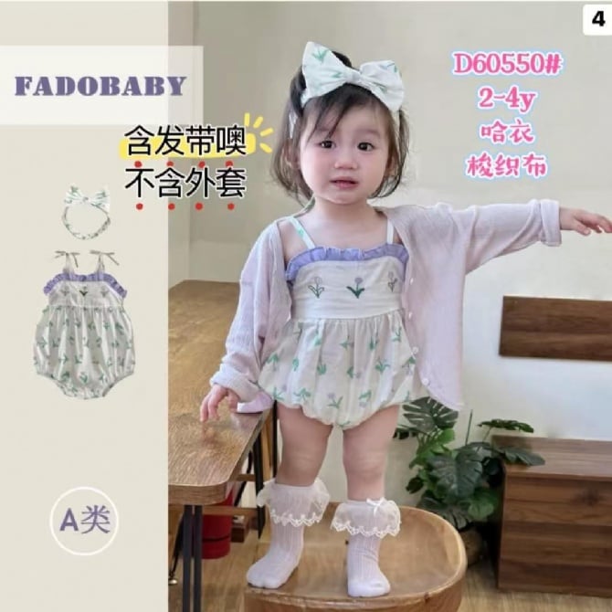 花花连体包屁衣60550