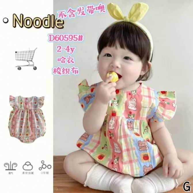 满印兔子包屁衣60595