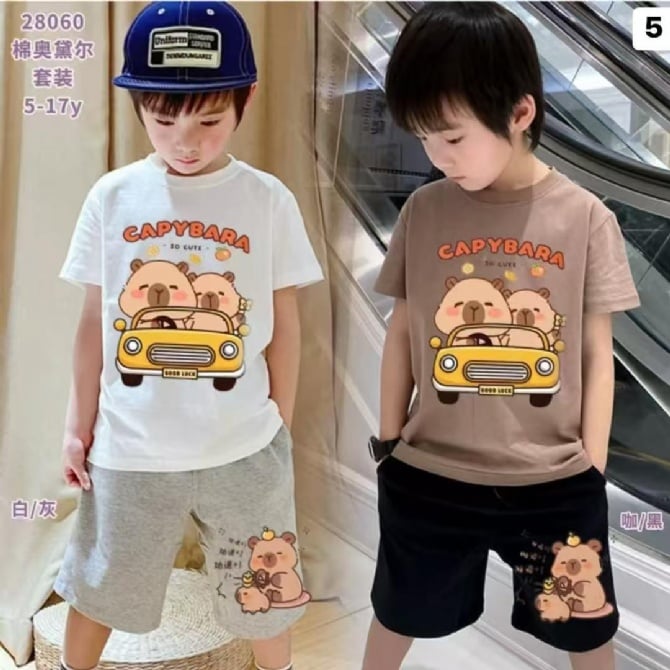 卡皮巴拉套装28060