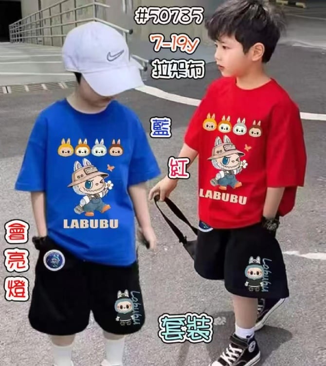 拉布布套装50785