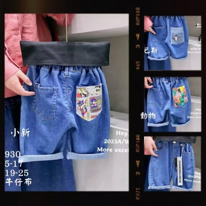 可爱卡通牛仔裤930T