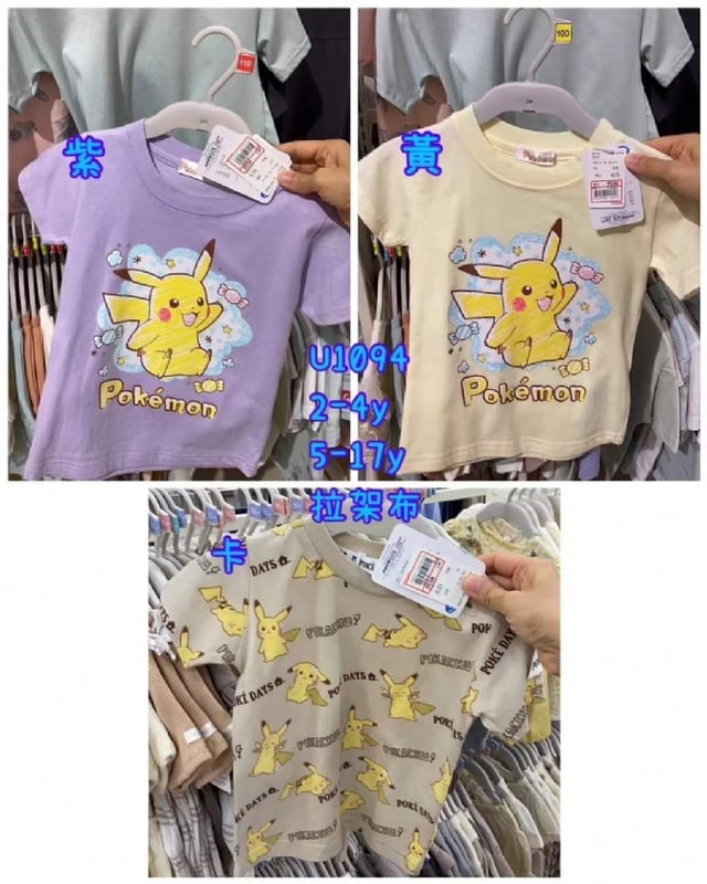 皮卡卡通上衣1094