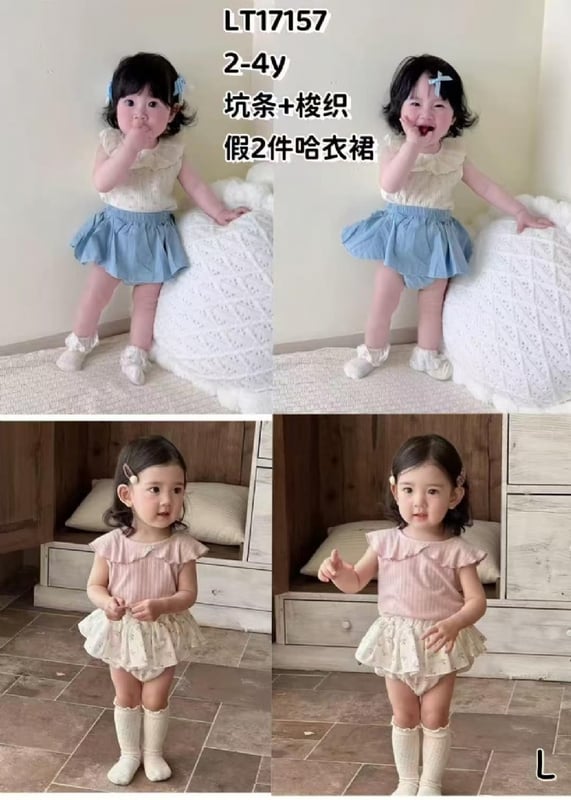 假两式连体哈裙17157