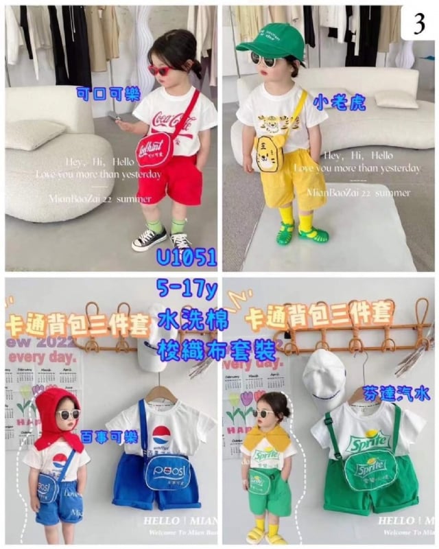 男童背包可爱套装1051