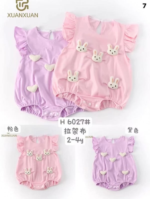 立体小兔飞袖包屁衣6027