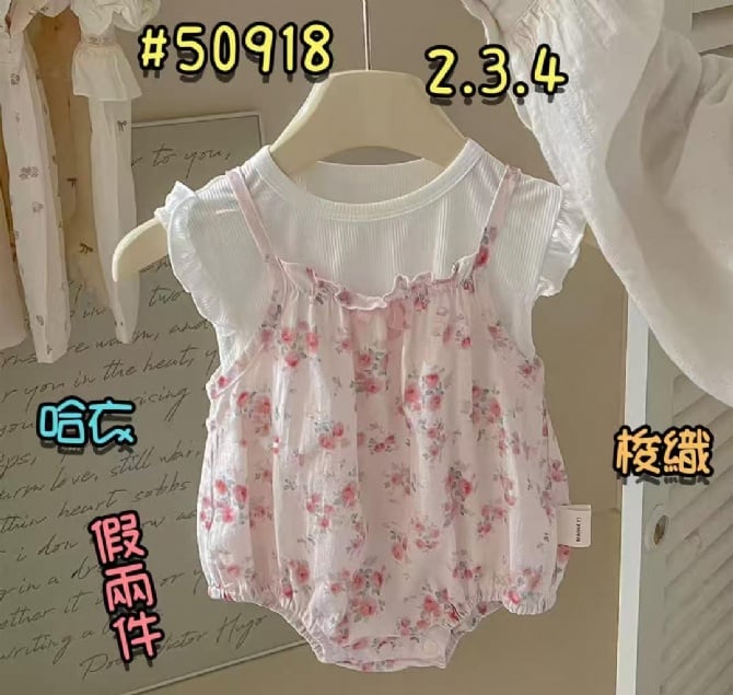 假两式花花飞袖包屁衣50918