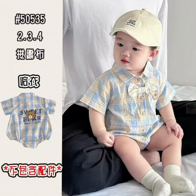 翻领小熊小领结包屁衣50535