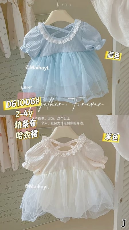 花边泡泡袖网纱哈裙61006