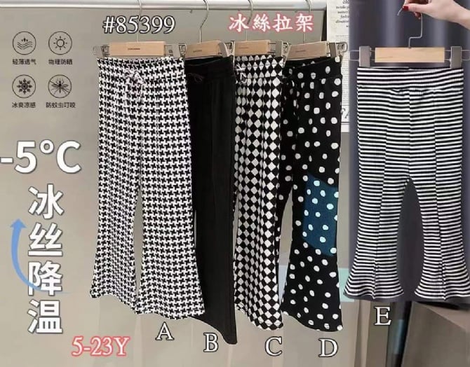 女童小喇叭长裤85399
