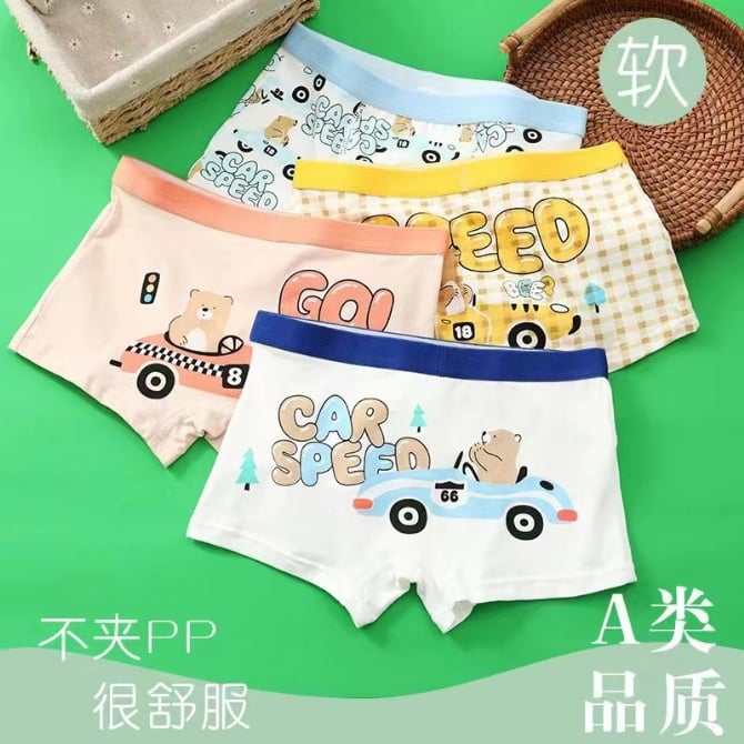 纯棉内裤平角透气不夹屁屁（1袋4件装）3043
