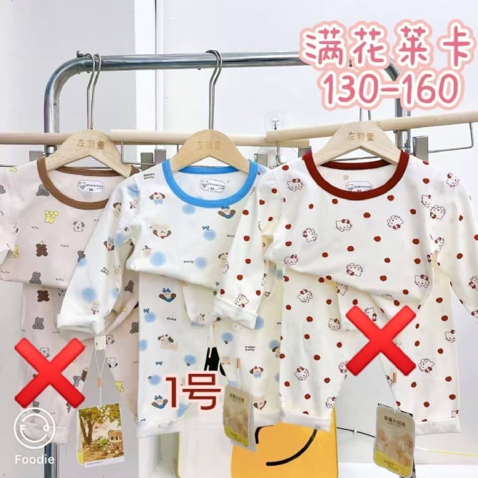 LYCRA KIDS PYJAMS莱卡棉长袖长裤【5811】