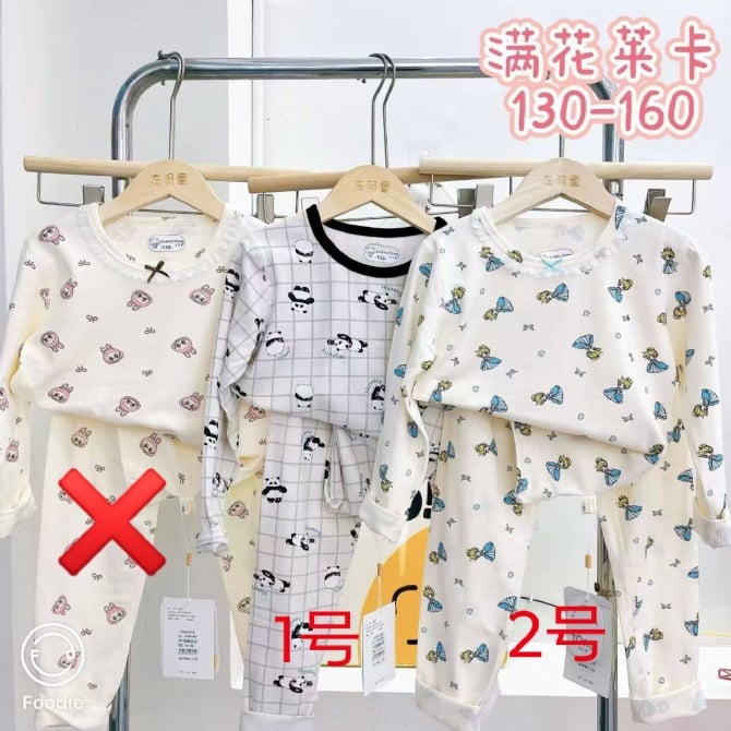 LYCRA KIDS PYJAMS莱卡棉长袖长裤【5816】