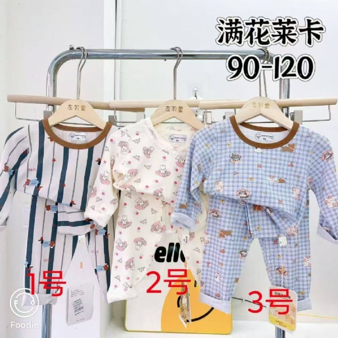 LYCRA KIDS PYJAMS莱卡棉长袖长裤【5824】