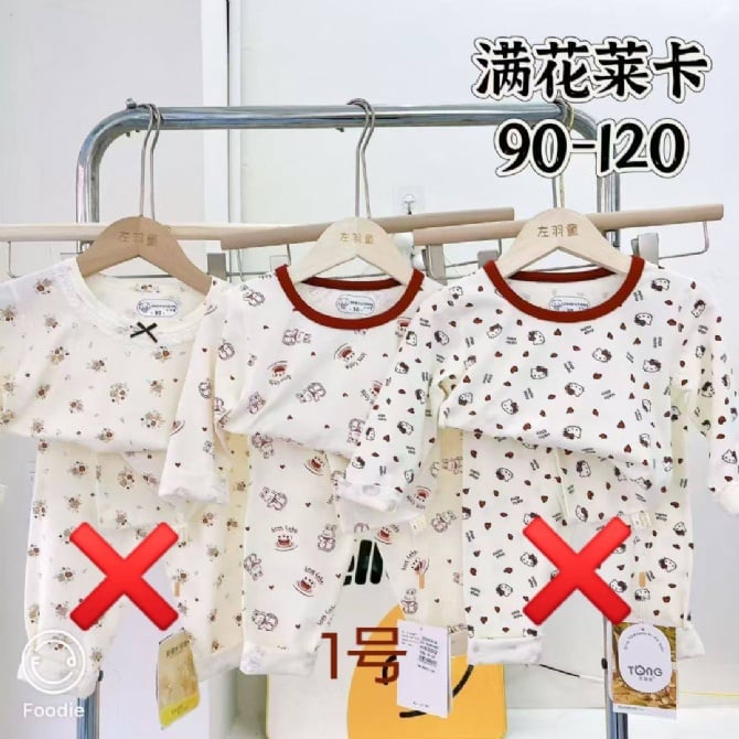 LYCRA KIDS PYJAMS莱卡棉长袖长裤【5803】