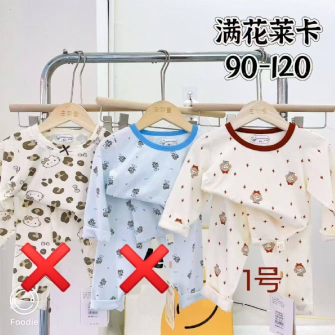 LYCRA KIDS PYJAMS莱卡棉长袖长裤【5801】