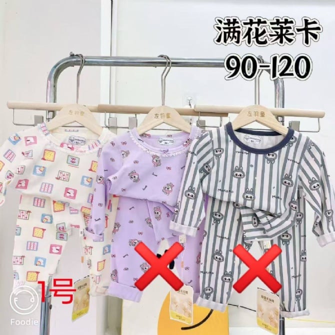 LYCRA KIDS PYJAMS莱卡棉长袖长裤【5812】