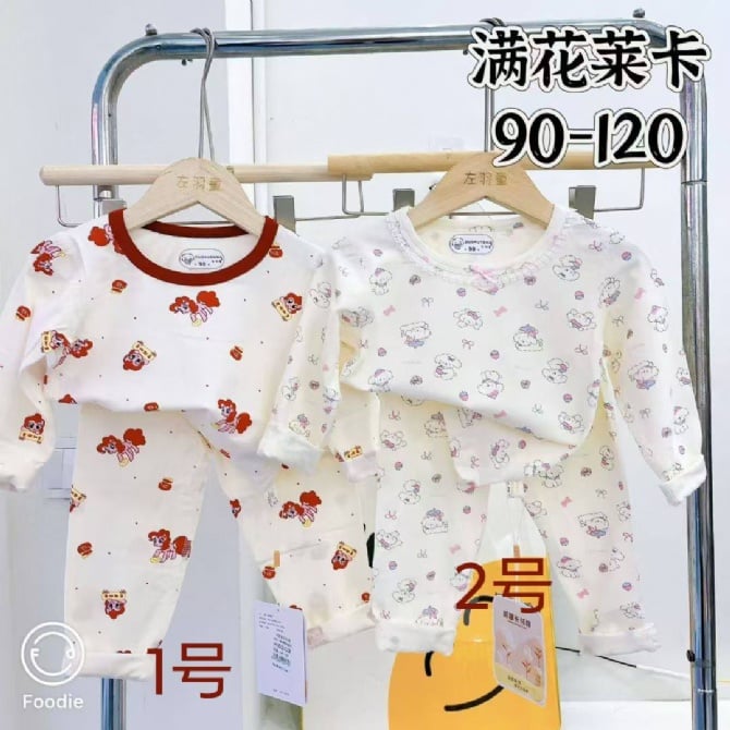 LYCRA KIDS PYJAMS莱卡棉长袖长裤【5828】