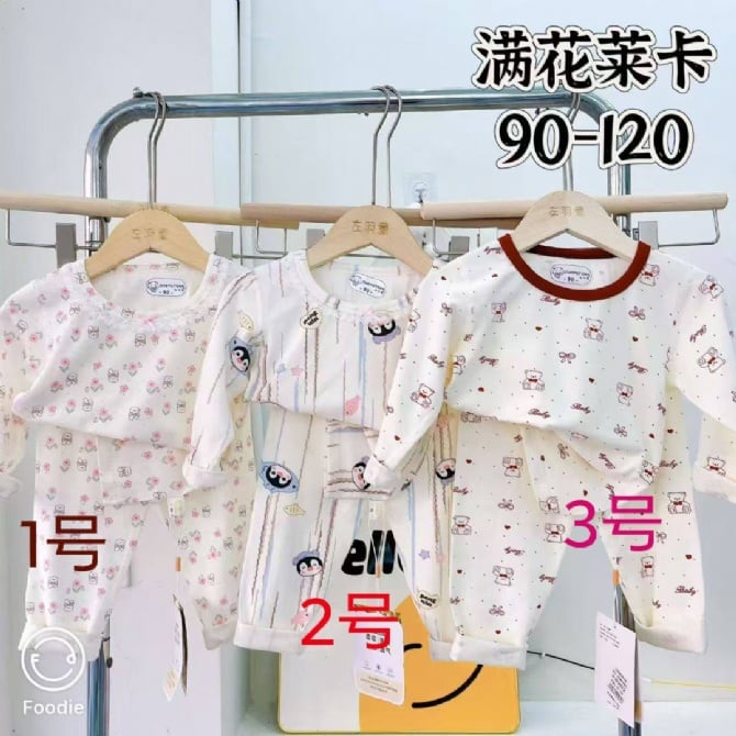 LYCRA KIDS PYJAMS莱卡棉长袖长裤【5826】