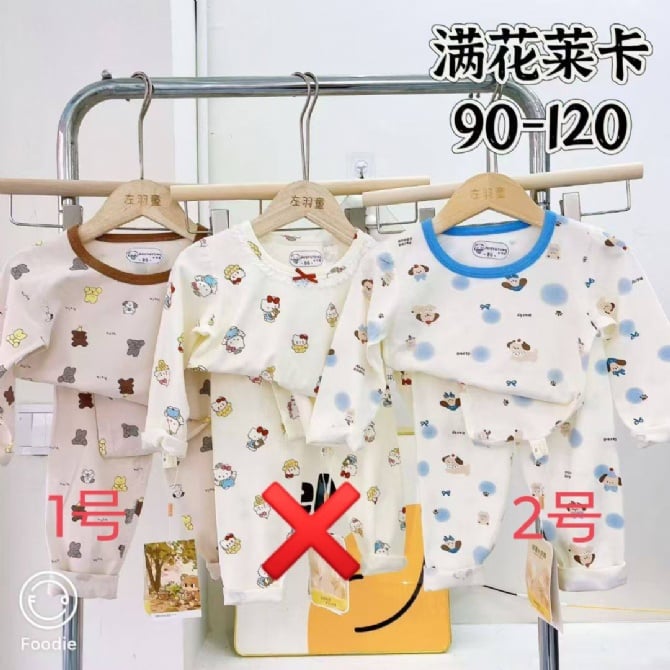 LYCRA KIDS PYJAMS莱卡棉长袖长裤【5827】